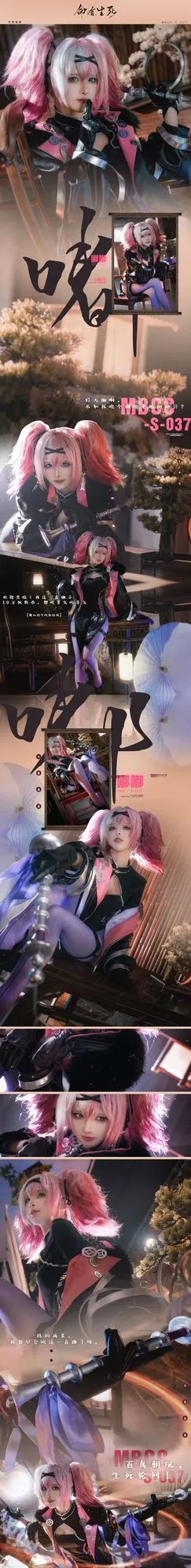 图片[6]-No.162 – 「腥味猫罐」禁闭者 MBCC-S-037 嘟嘟 [12P]-coswz-cos王者