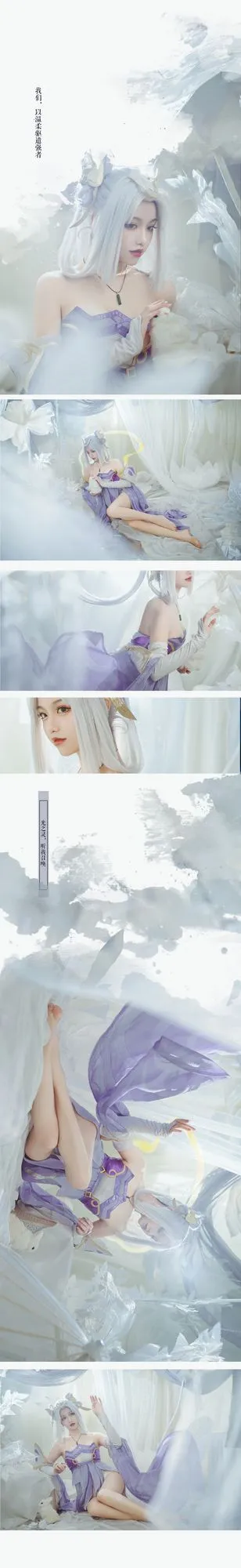 图片[5]-No.200 – 「九疑」嫦娥 [14P]-coswz-cos王者