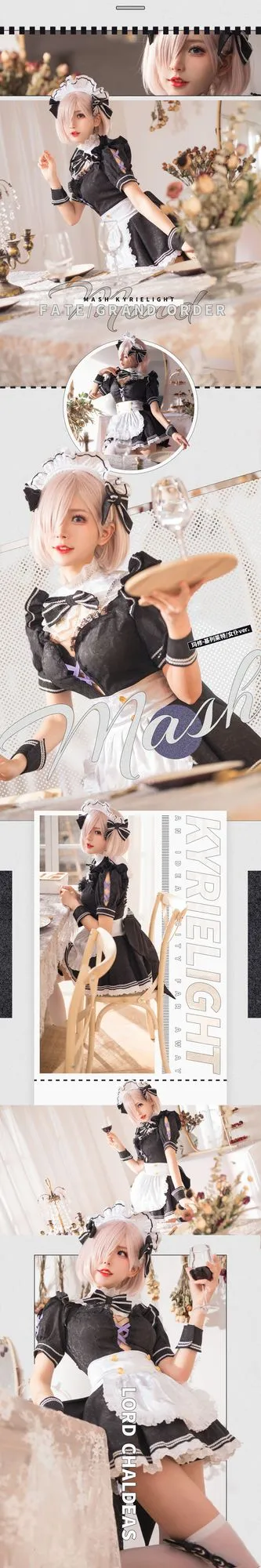 图片[5]-No.203 – 「肉糊糊」玛修女仆 [12P]-coswz-cos王者