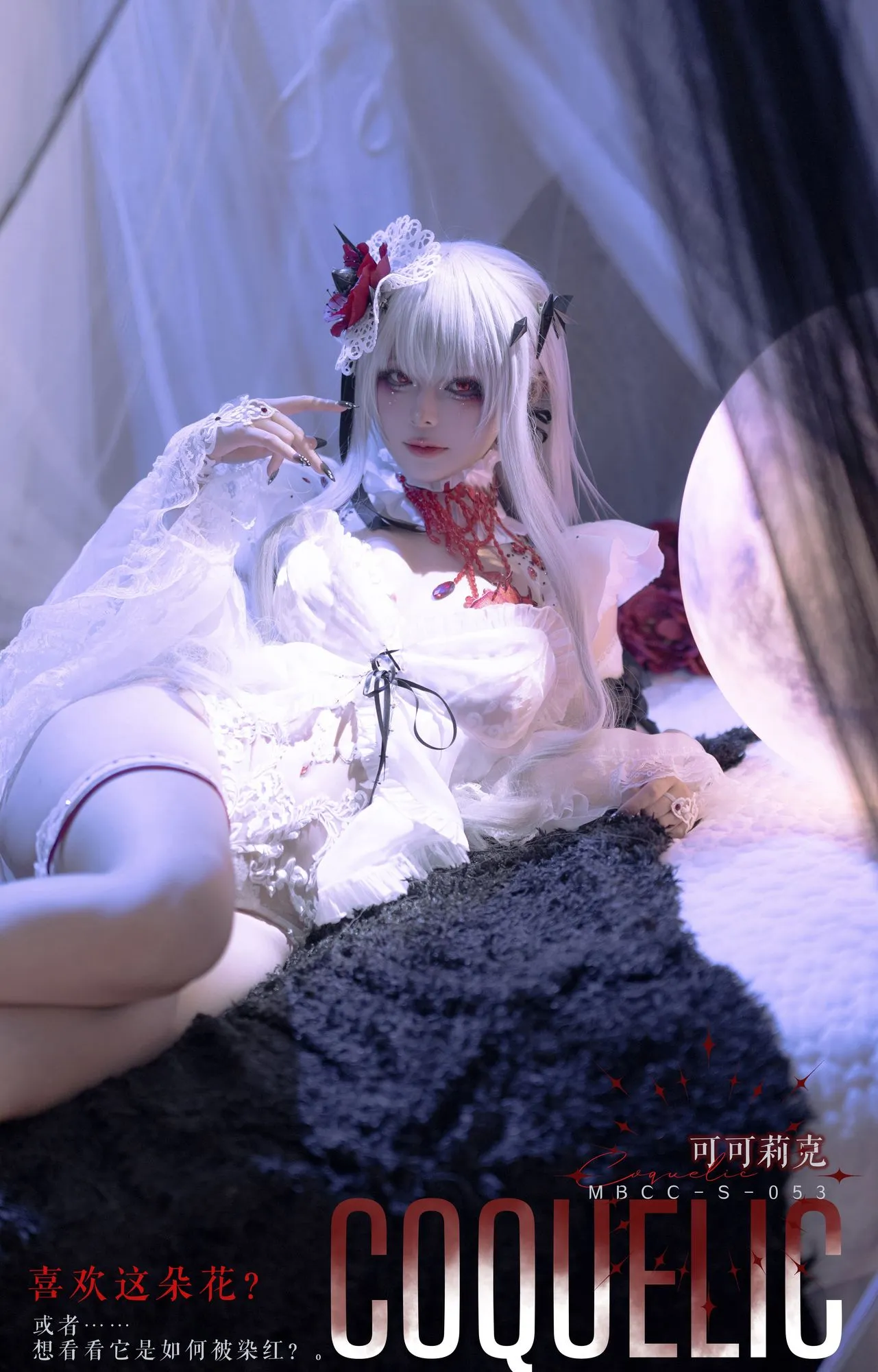 图片[3]-No.230 – 「w百合欧皇子w」MBCC-S-053 可可莉克 [18P]-coswz-cos王者