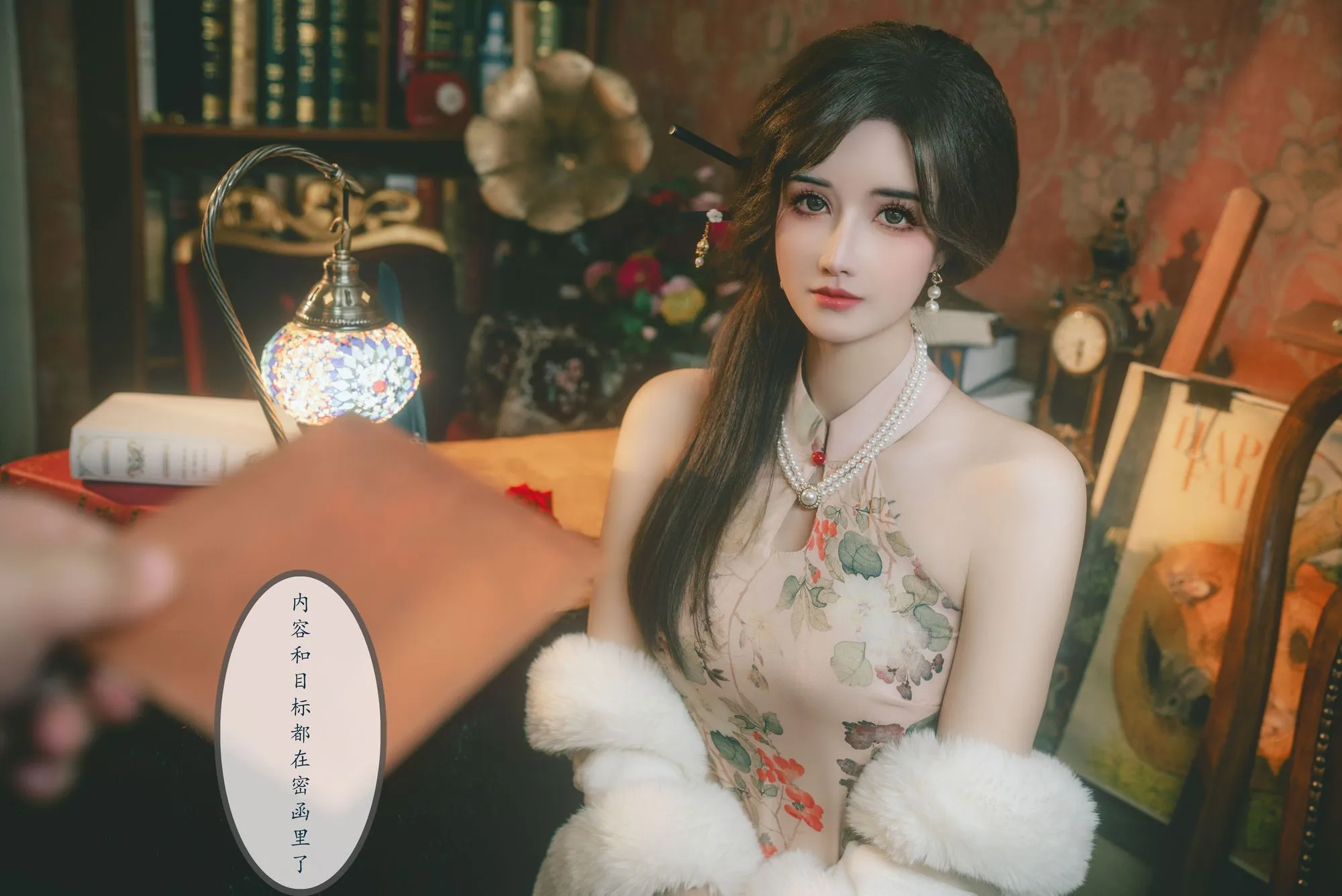 No.422 – 「鹿八岁baby」特工的堕落.前篇 [114P 1V]-图妖社
