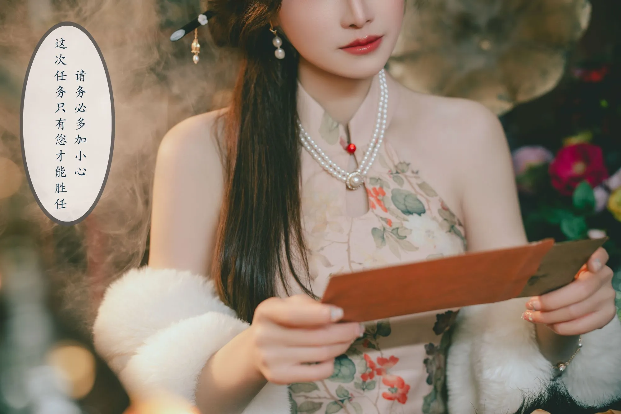 图片[2]-No.422 – 「鹿八岁baby」特工的堕落.前篇 [114P 1V]-coswz-cos王者