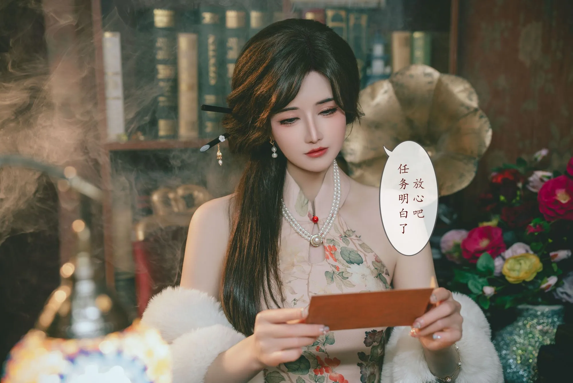图片[3]-No.422 – 「鹿八岁baby」特工的堕落.前篇 [114P 1V]-coswz-cos王者