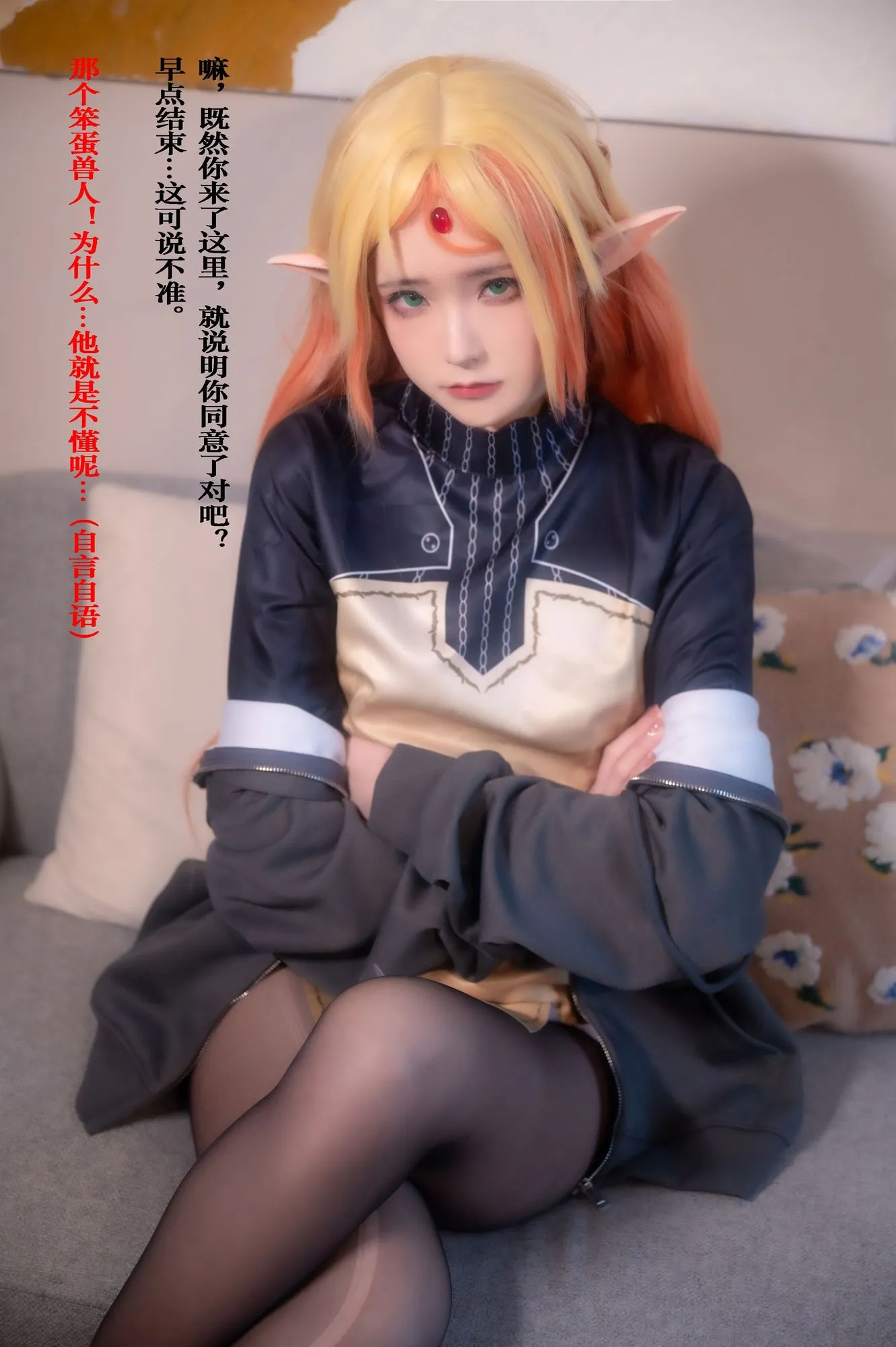 图片[6]-No.006 – 舅妈 [107P]-coswz-cos王者