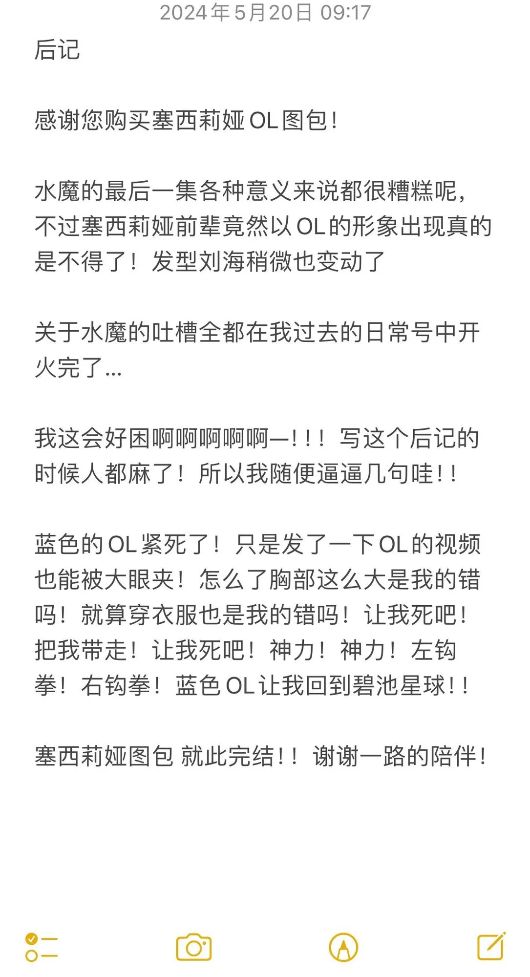 图片[5]-No.022 – 水星的魔女 塞西莉亚 [92P 1V]-coswz-cos王者