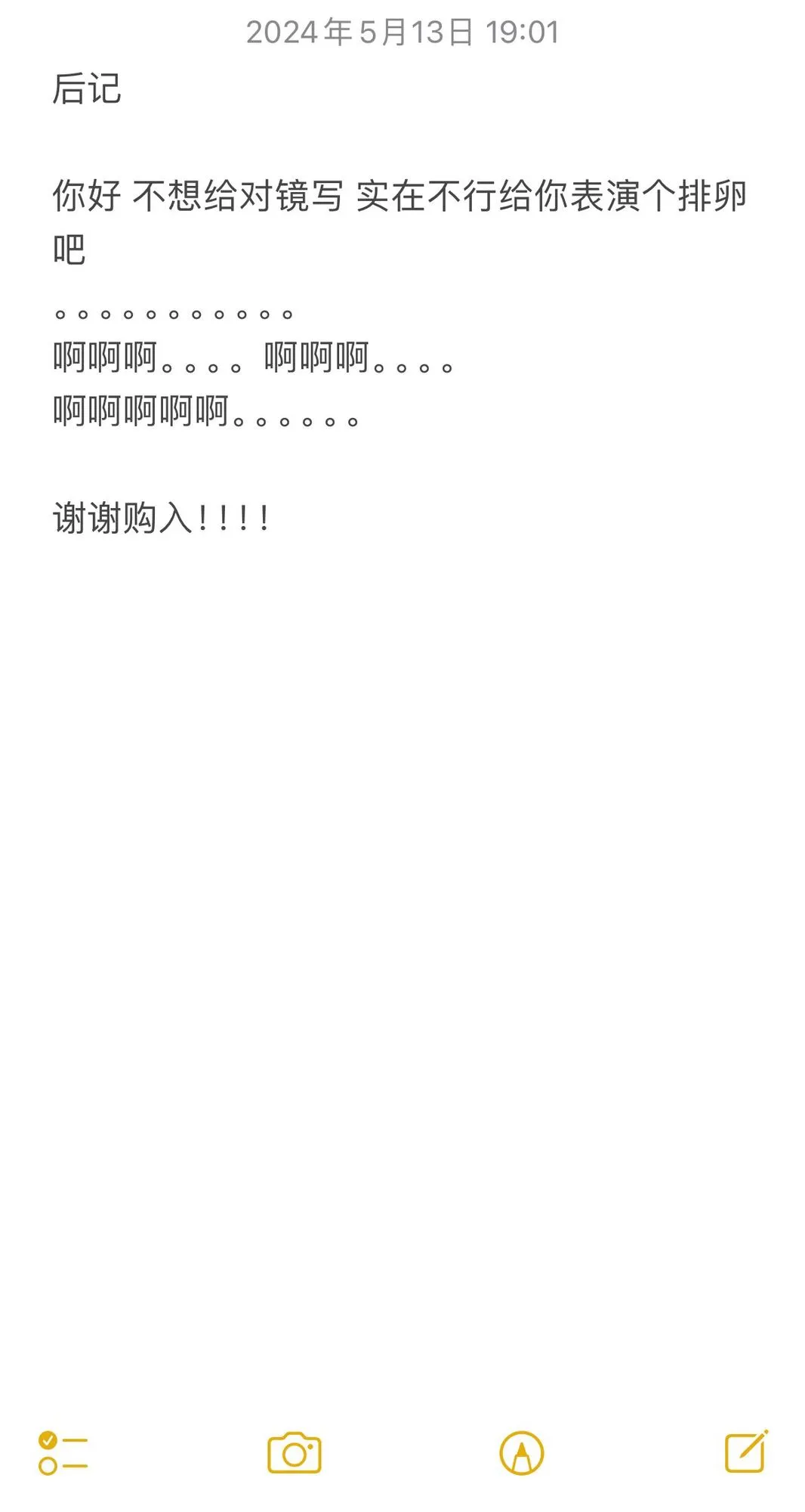 图片[5]-No.016 – Nikke胜利女神 娜嘉 [76P]-coswz-cos王者
