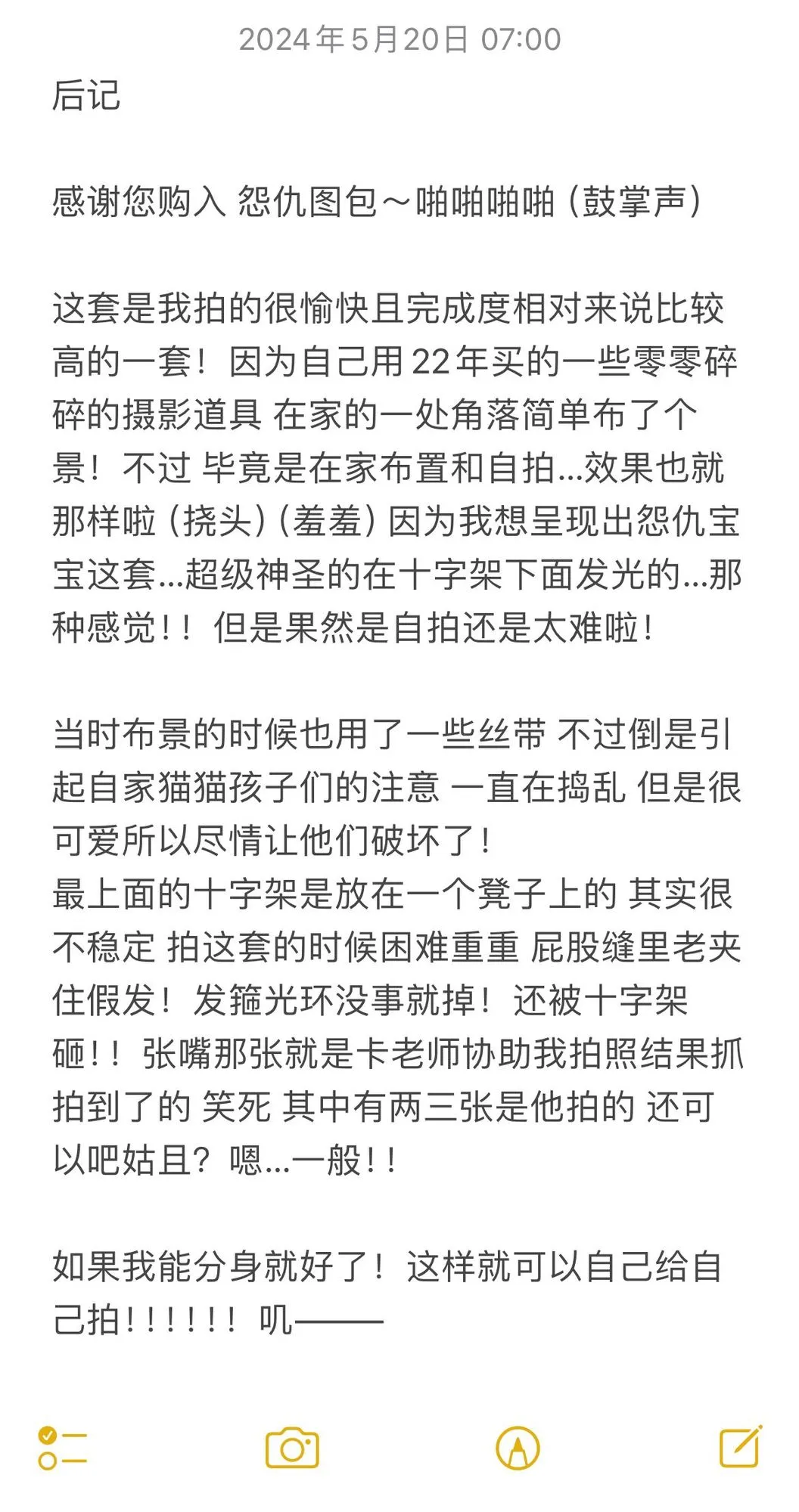 图片[5]-No.029 – 2023年07月 [93P 17V]-coswz-cos王者