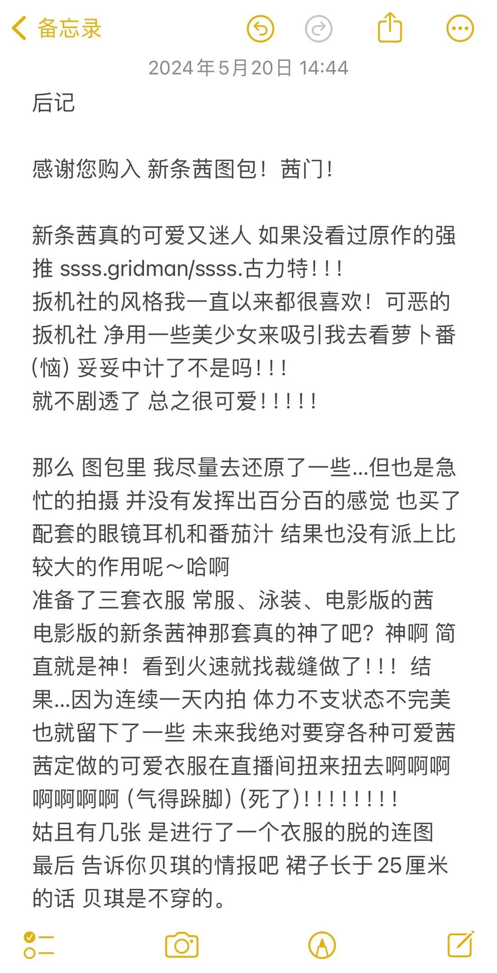 图片[5]-No.031 – 2023年10月 [161P]-coswz-cos王者