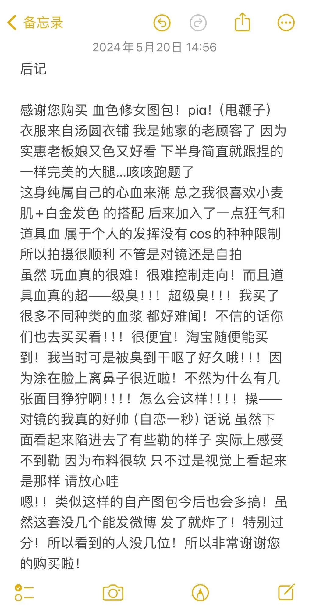 图片[5]-No.032 – 2023年11月 [127P 2V]-coswz-cos王者