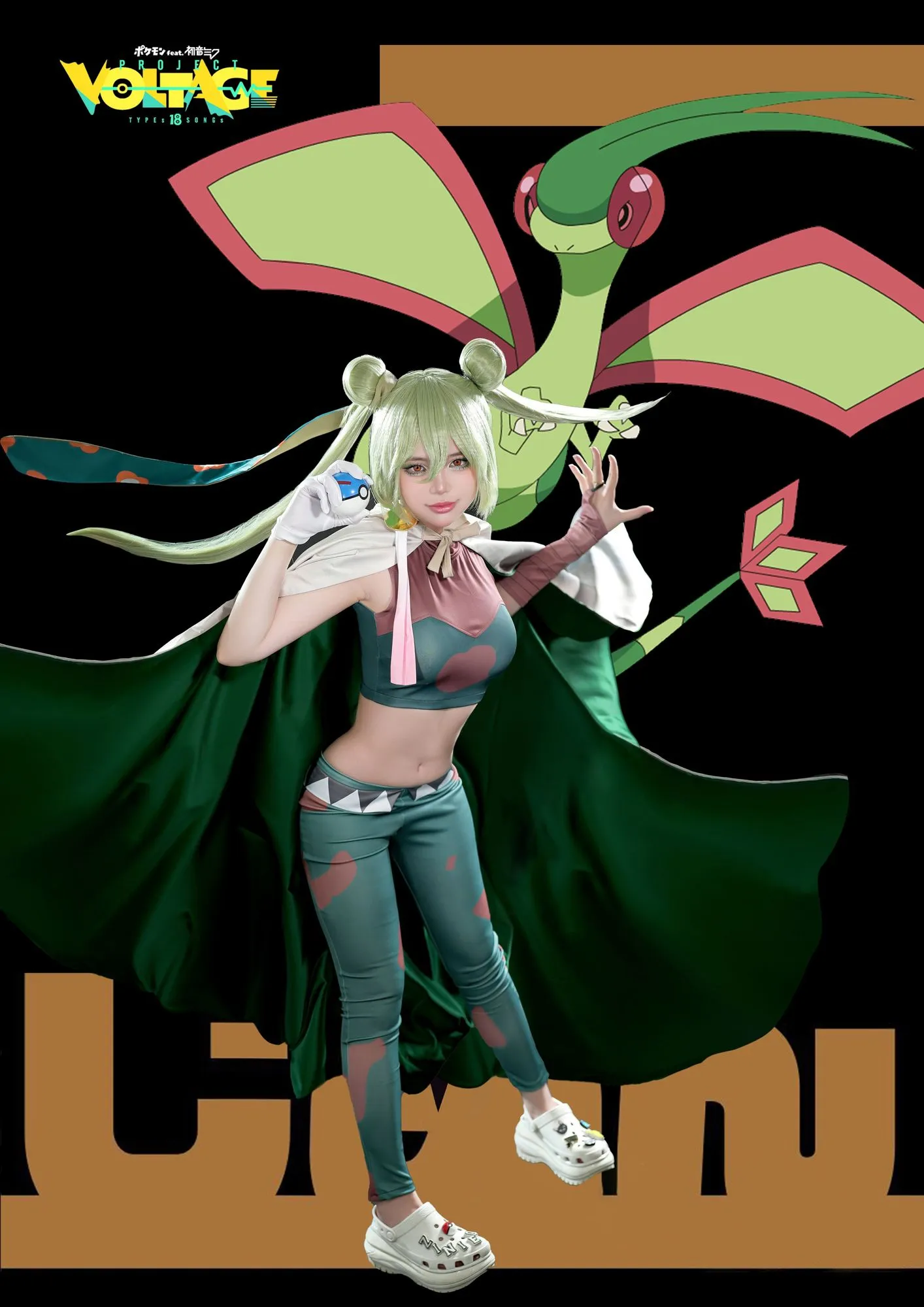 No.033 – Pokemon Project Voltage Miku Ground Type [40P 10V]-图妖社