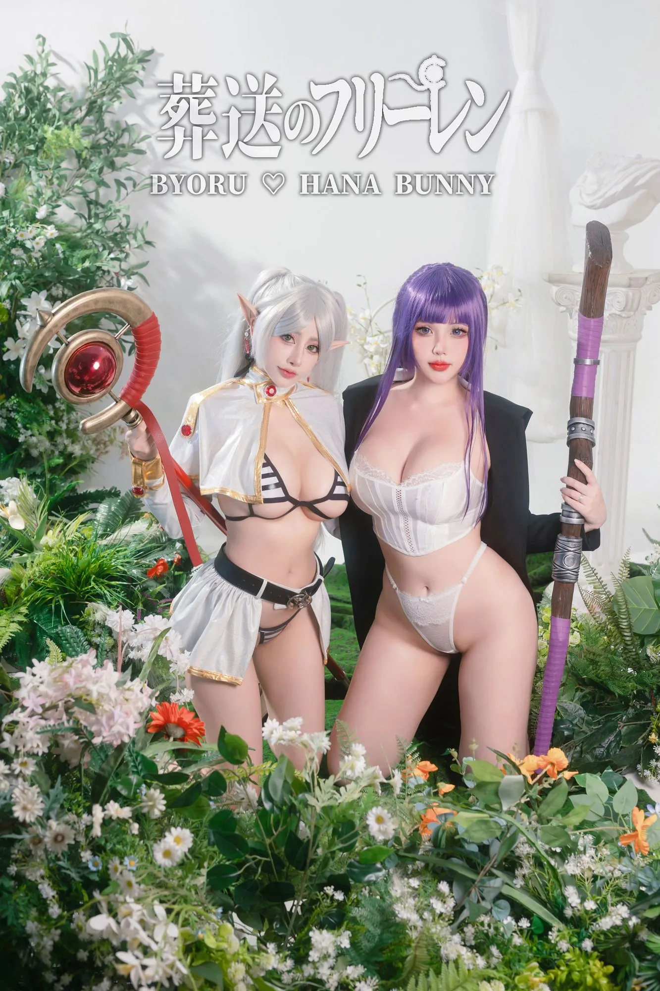 No.224 – Fern and Frieren Sousou no Frieren (&HanaBunny) [24P] - 图妖社-图妖社