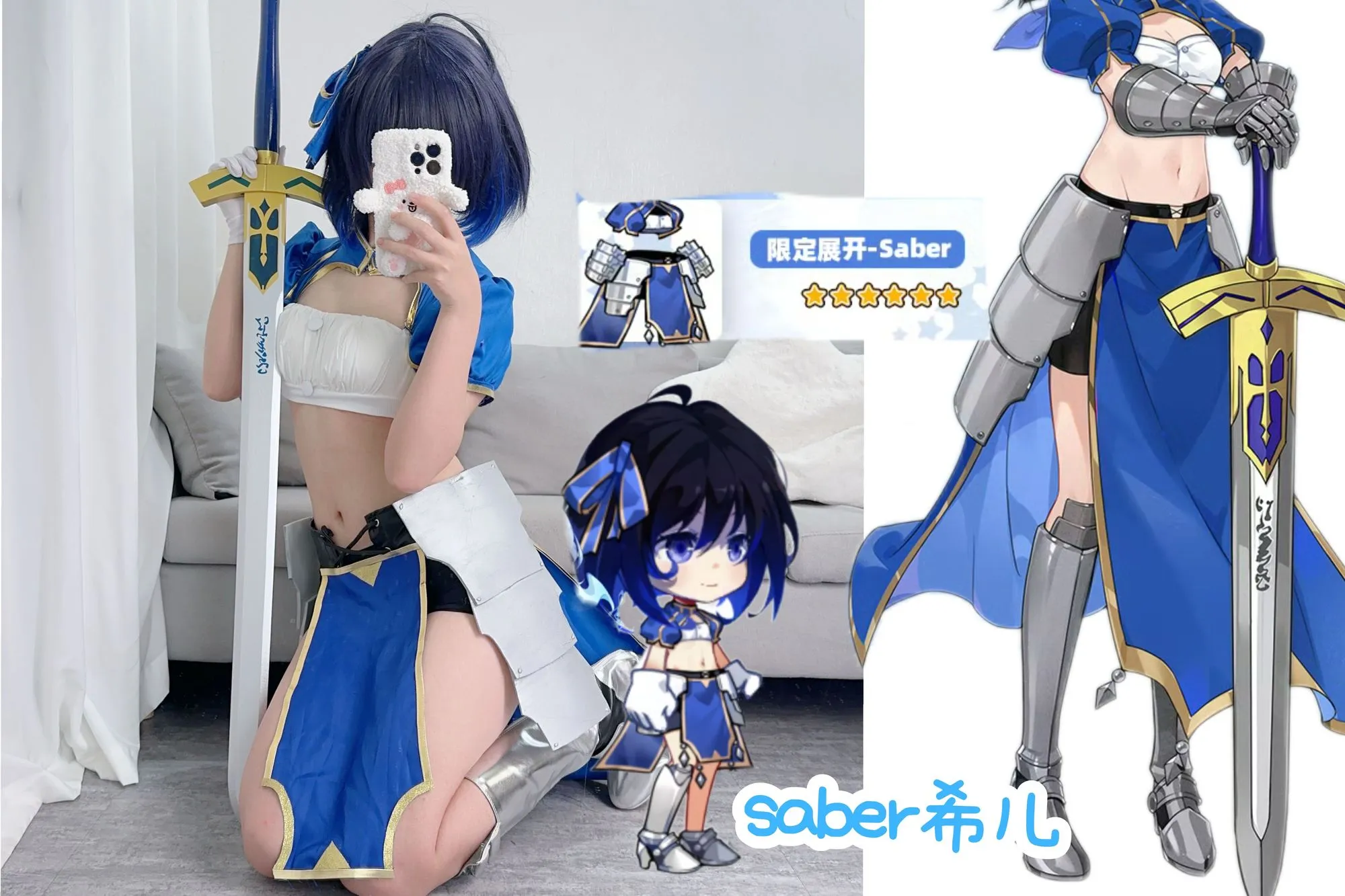 图片[4]-No.009 – 崩坏学园2 Saber [41P]-coswz-cos王者