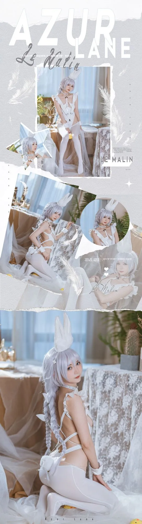 图片[3]-No.020 – 碧蓝航线 恶毒 [24P]-coswz-cos王者
