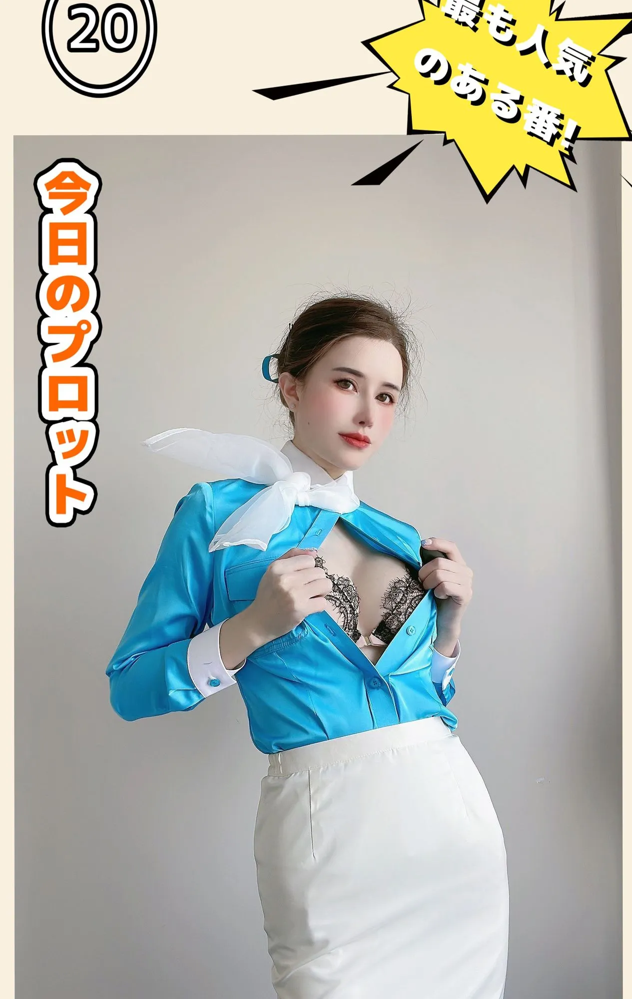 图片[2]-No.051 – 大韩航空 [30P 1V]-coswz-cos王者