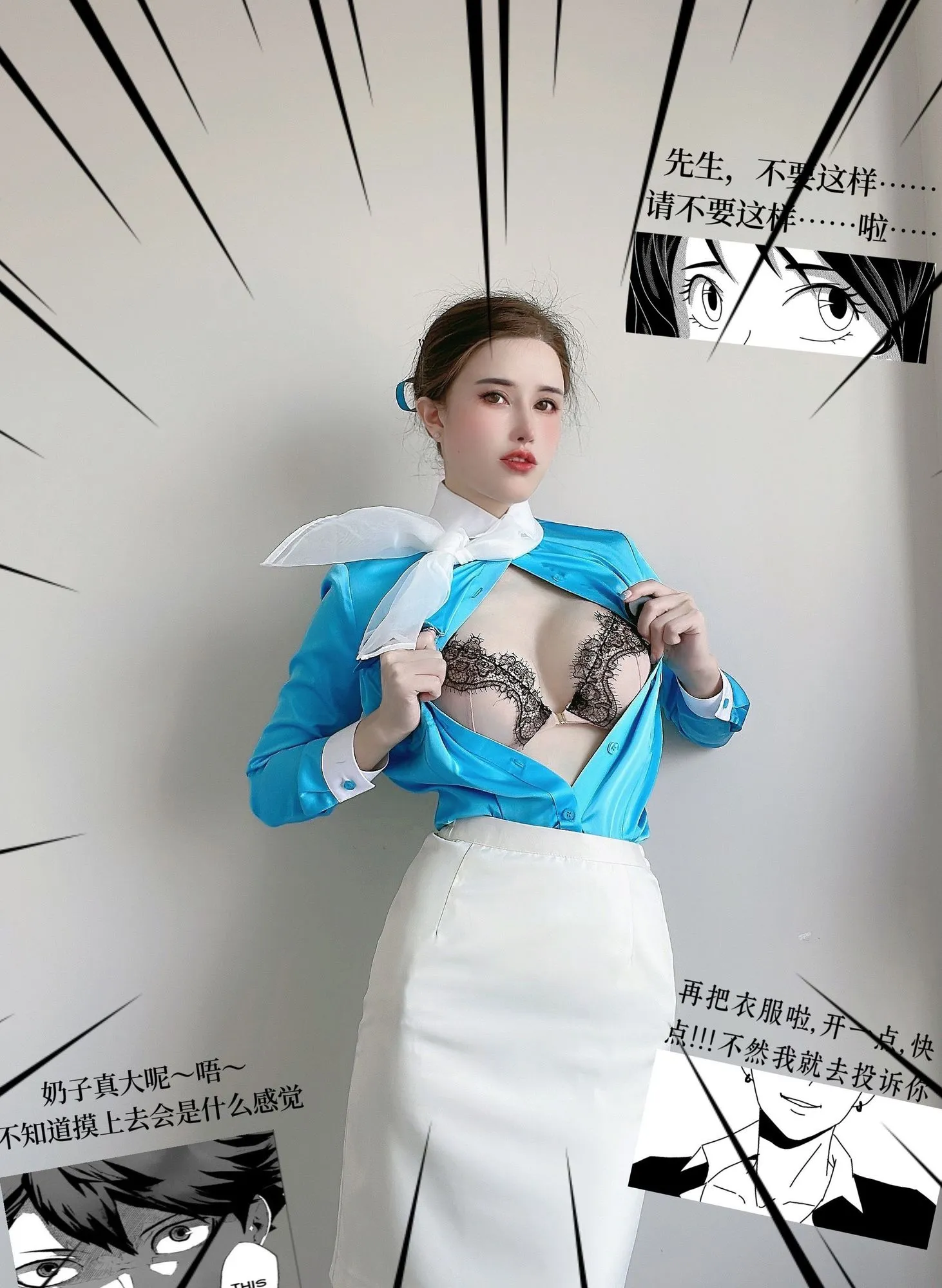 图片[3]-No.051 – 大韩航空 [30P 1V]-coswz-cos王者